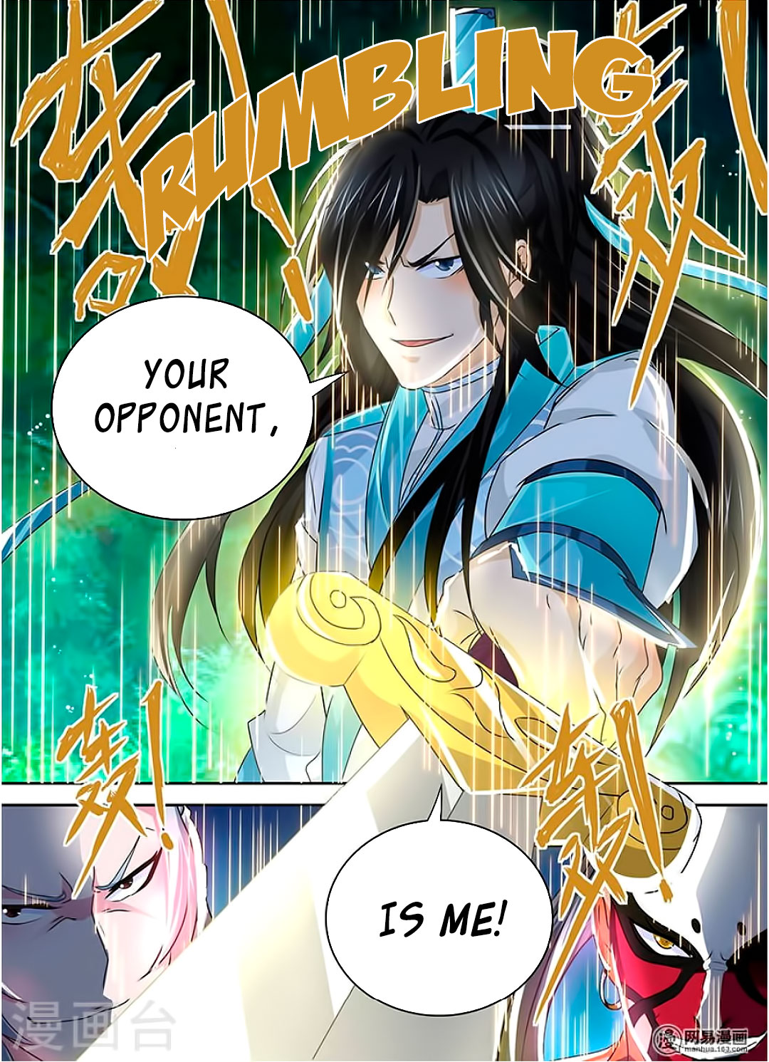 Yong Heng Zhi Zun Chapter 42 - Page 17