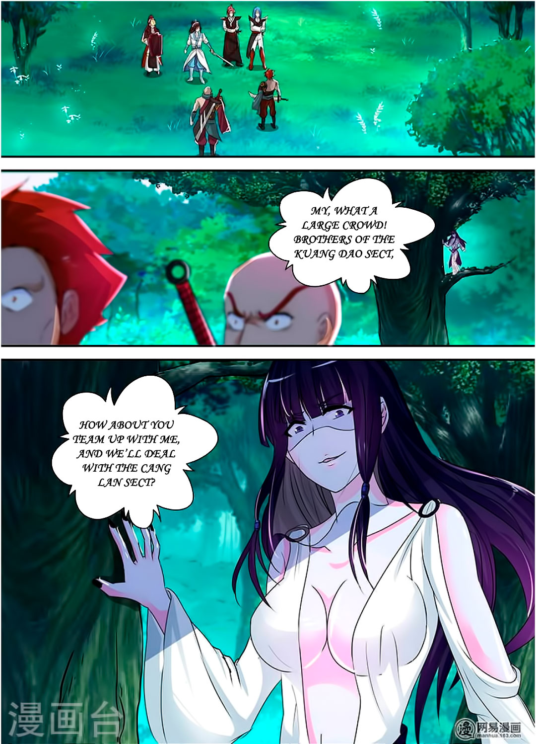 Yong Heng Zhi Zun Chapter 42 - Page 2