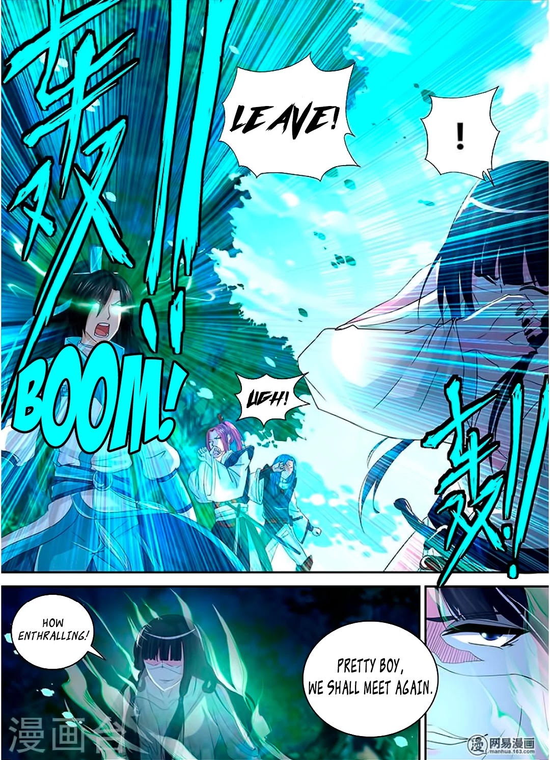 Yong Heng Zhi Zun Chapter 42 - Page 6