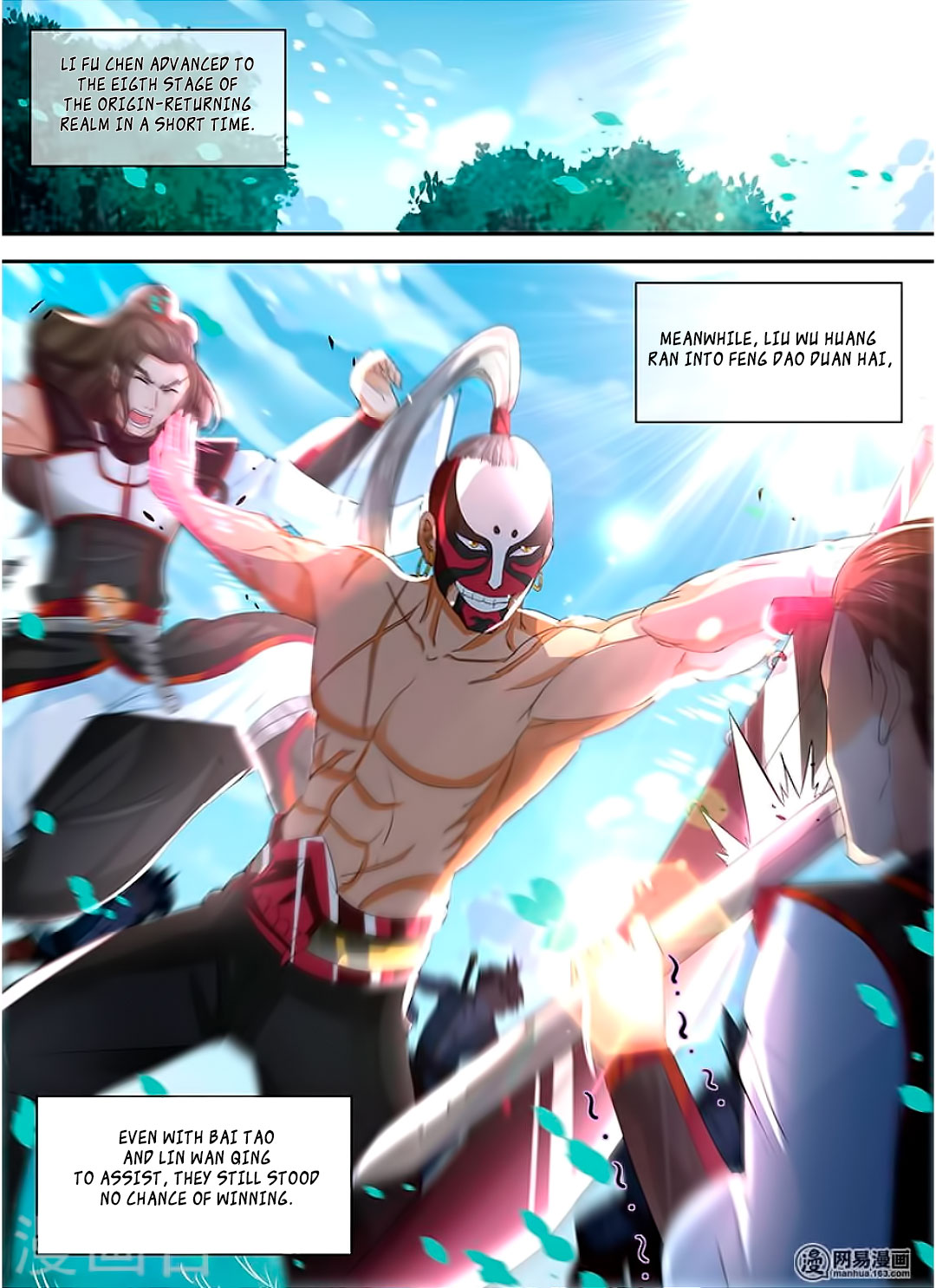 Yong Heng Zhi Zun Chapter 42 - Page 8