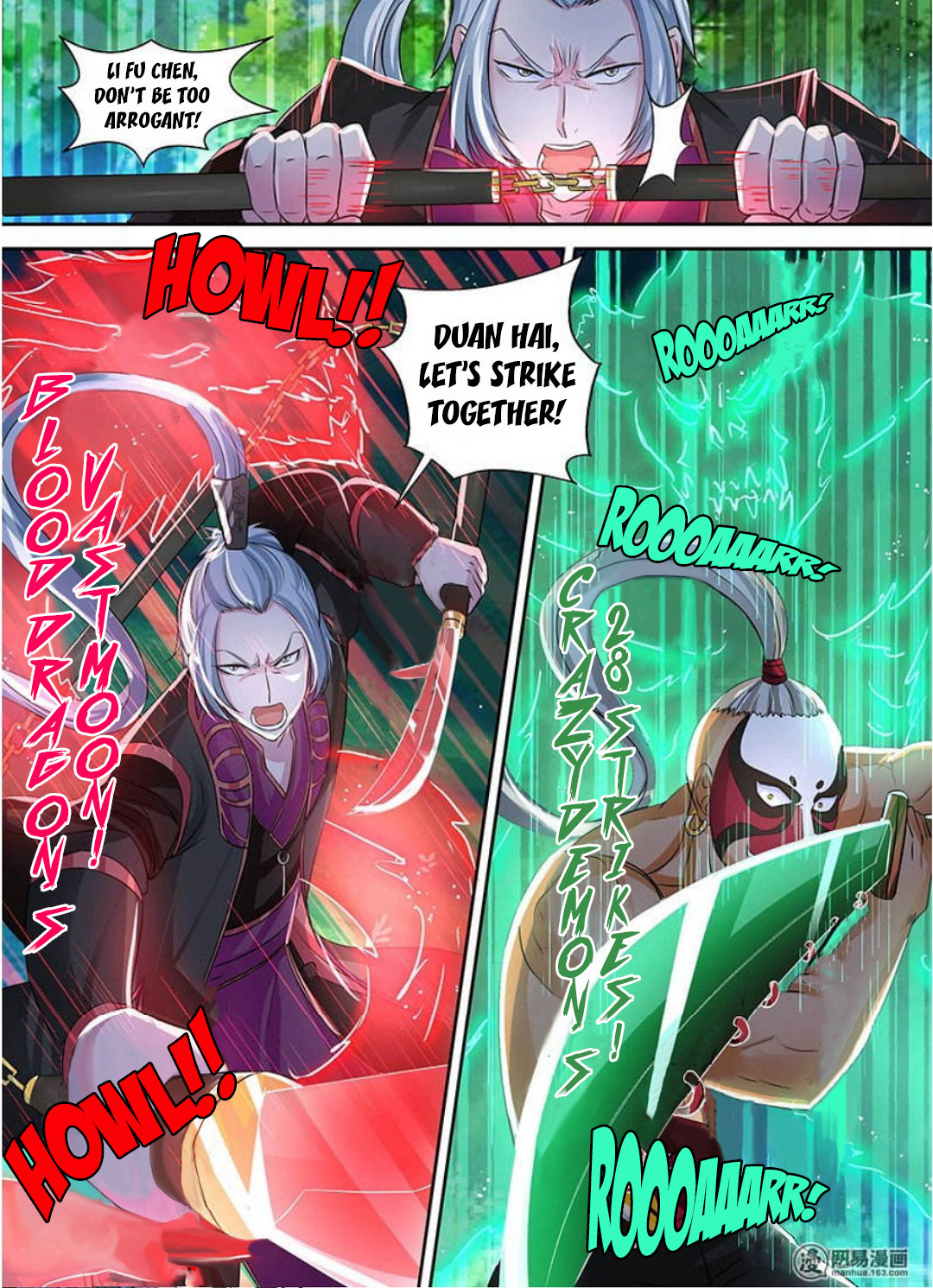 Yong Heng Zhi Zun Chapter 43 - Page 4