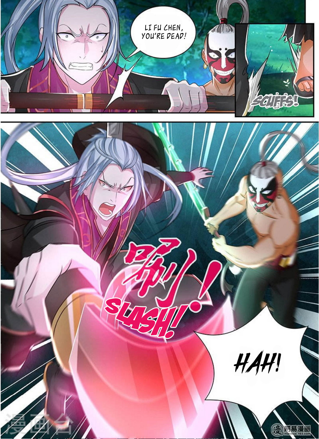Yong Heng Zhi Zun Chapter 43 - Page 7