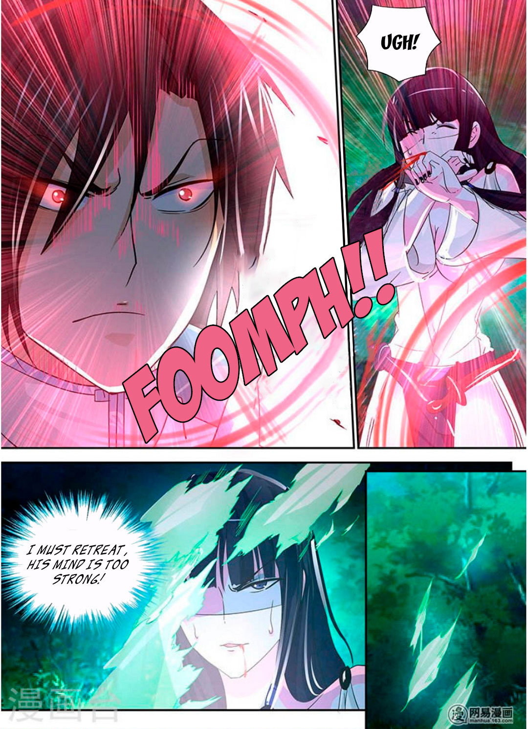Yong Heng Zhi Zun Chapter 44 - Page 12