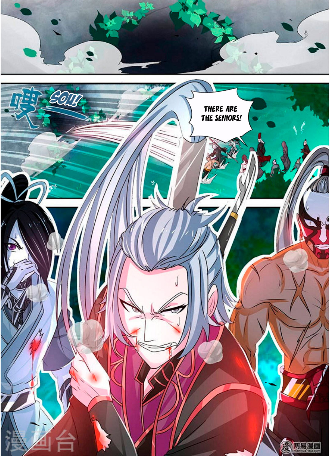 Yong Heng Zhi Zun Chapter 44 - Page 3