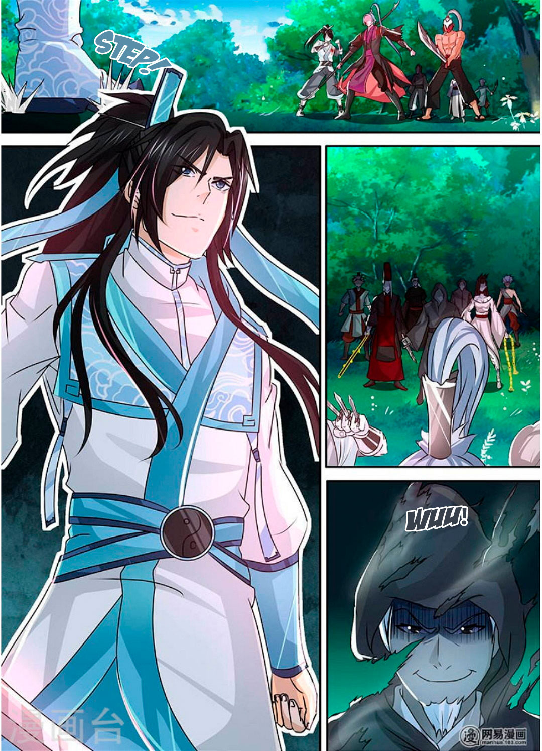 Yong Heng Zhi Zun Chapter 44 - Page 4