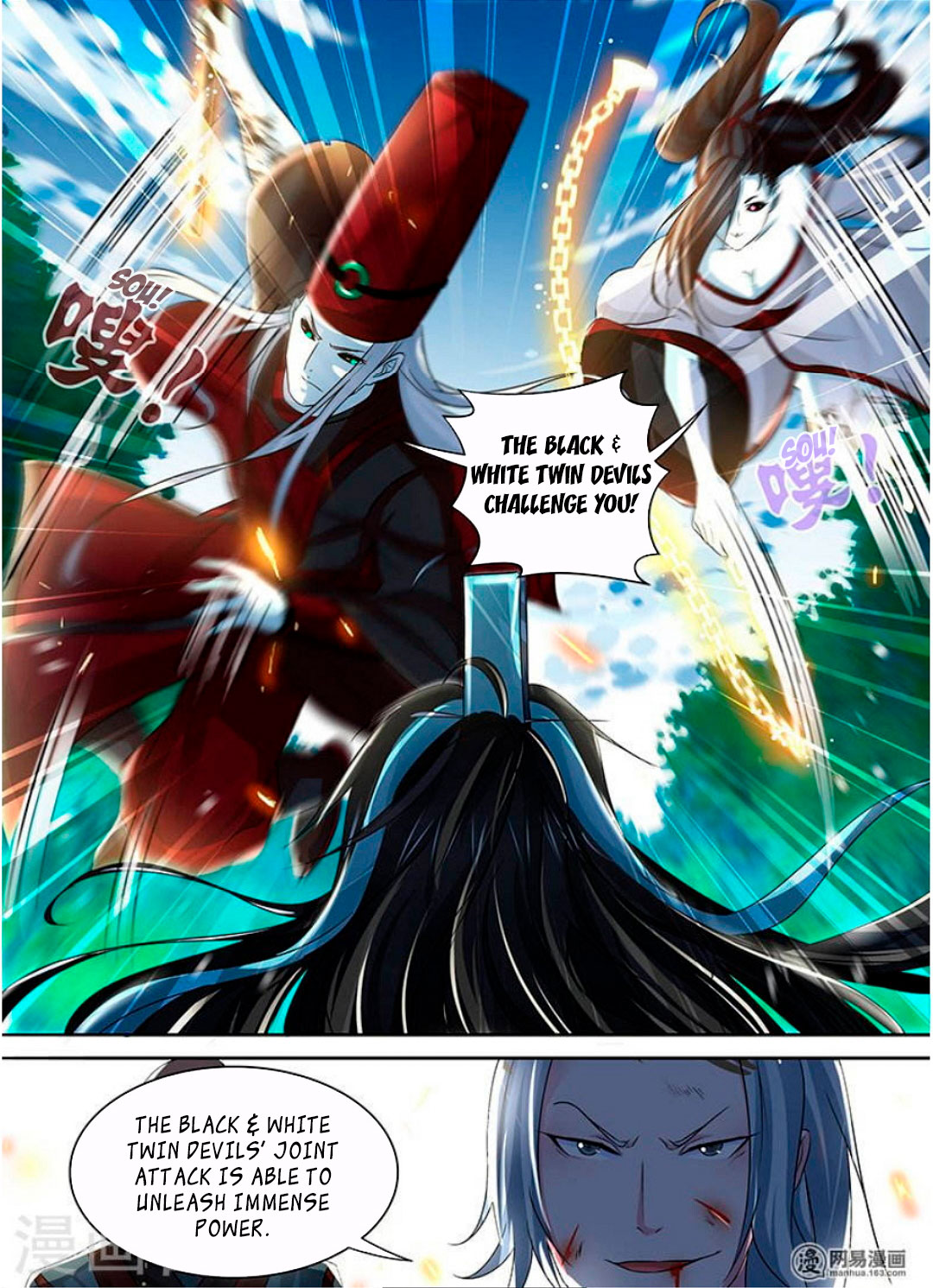 Yong Heng Zhi Zun Chapter 44 - Page 6
