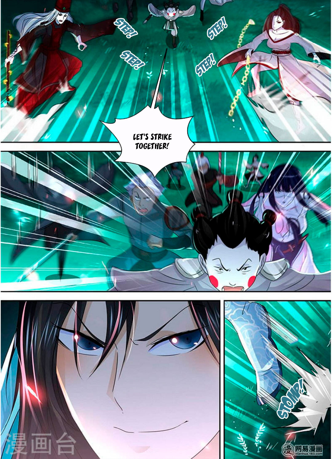 Yong Heng Zhi Zun Chapter 44 - Page 8