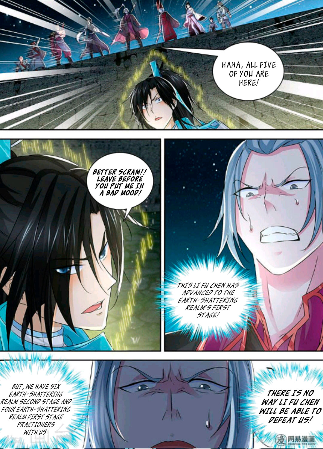 Yong Heng Zhi Zun Chapter 45 - Page 12