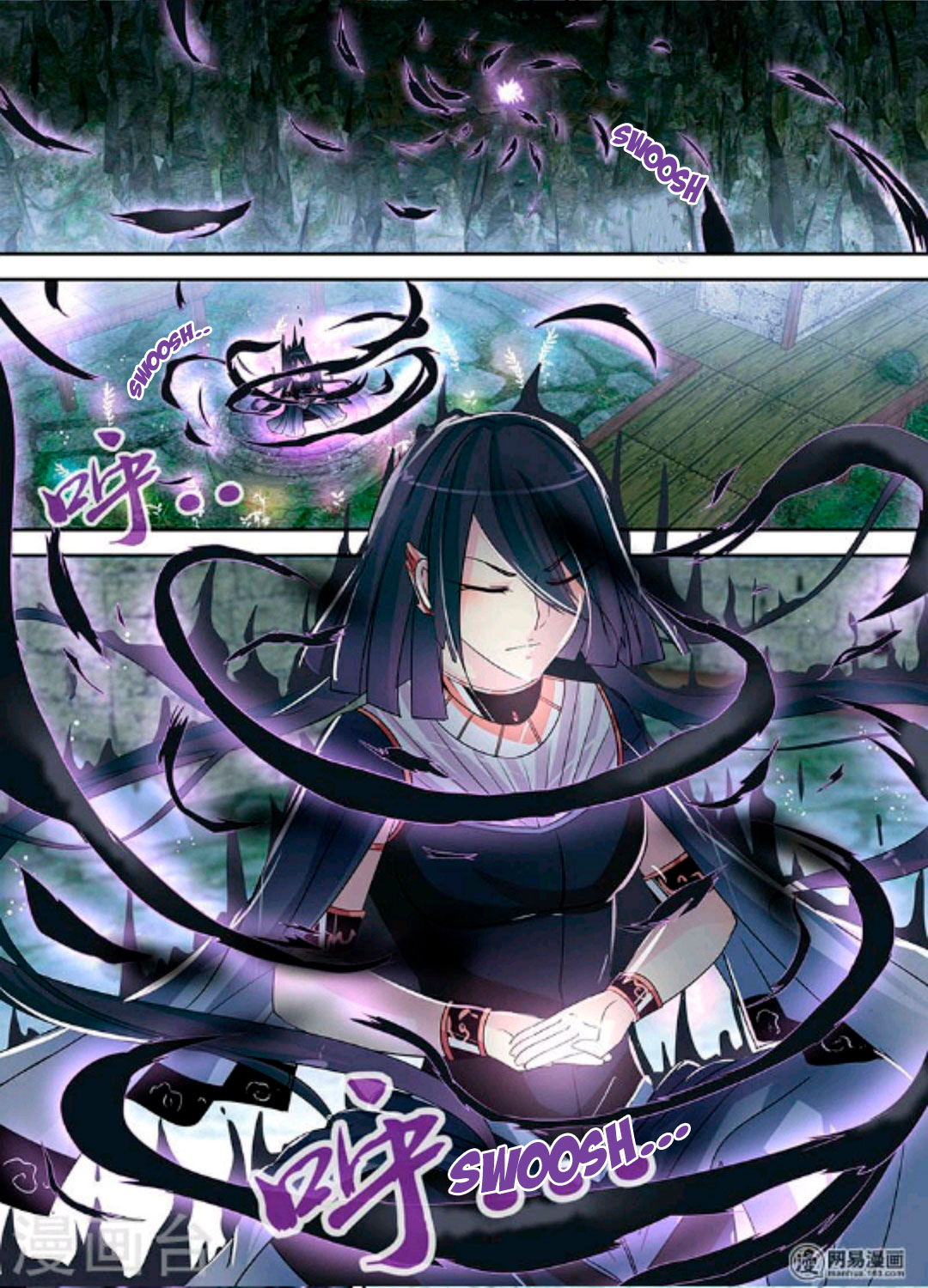 Yong Heng Zhi Zun Chapter 45 - Page 4