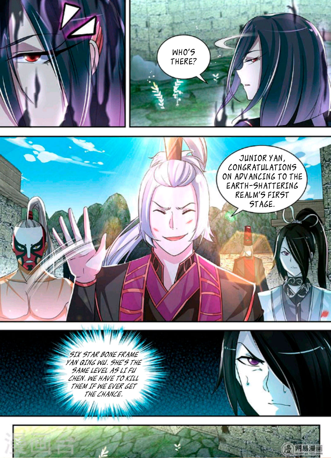 Yong Heng Zhi Zun Chapter 45 - Page 5