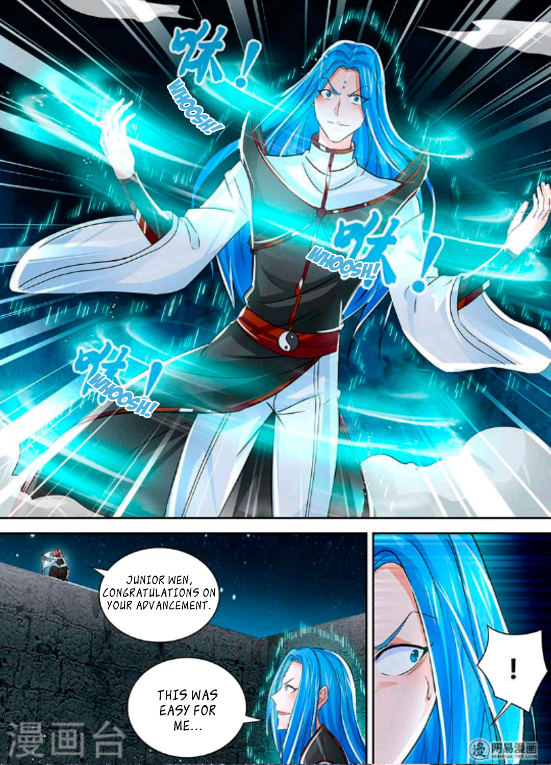 Yong Heng Zhi Zun Chapter 45 - Page 8