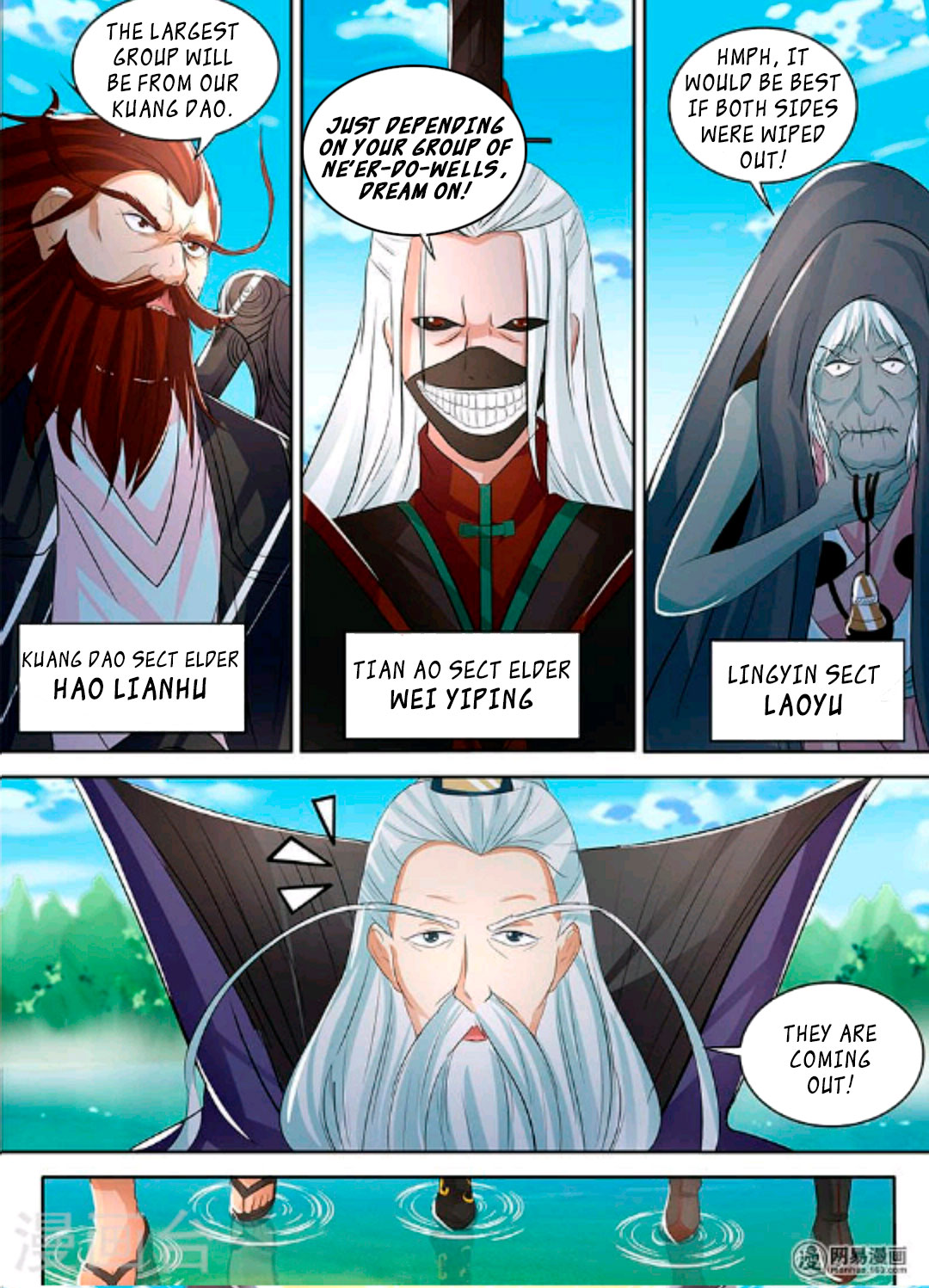 Yong Heng Zhi Zun Chapter 46 - Page 11