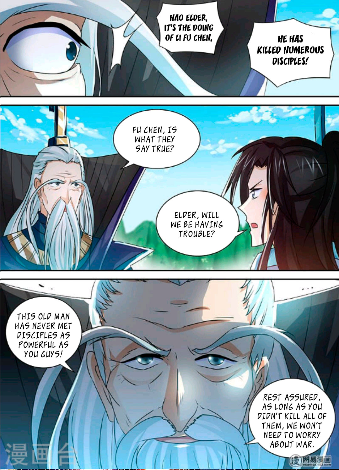 Yong Heng Zhi Zun Chapter 46 - Page 14