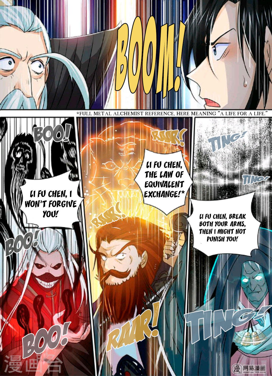 Yong Heng Zhi Zun Chapter 46 - Page 15