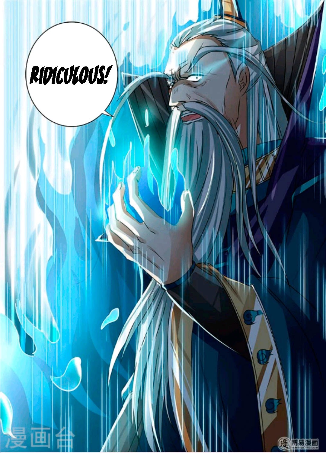 Yong Heng Zhi Zun Chapter 46 - Page 17