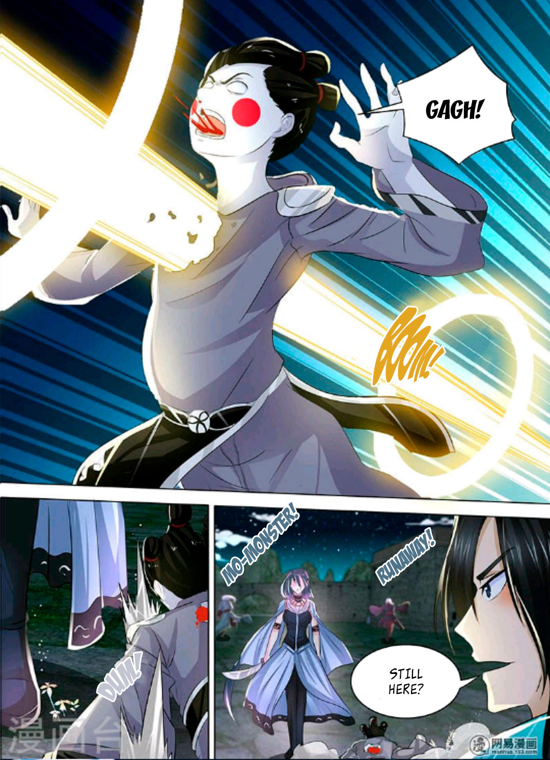 Yong Heng Zhi Zun Chapter 46 - Page 7