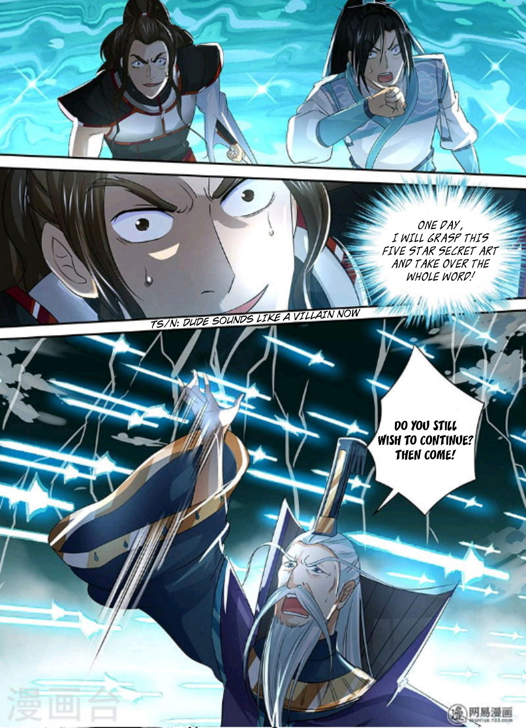 Yong Heng Zhi Zun Chapter 47 - Page 10