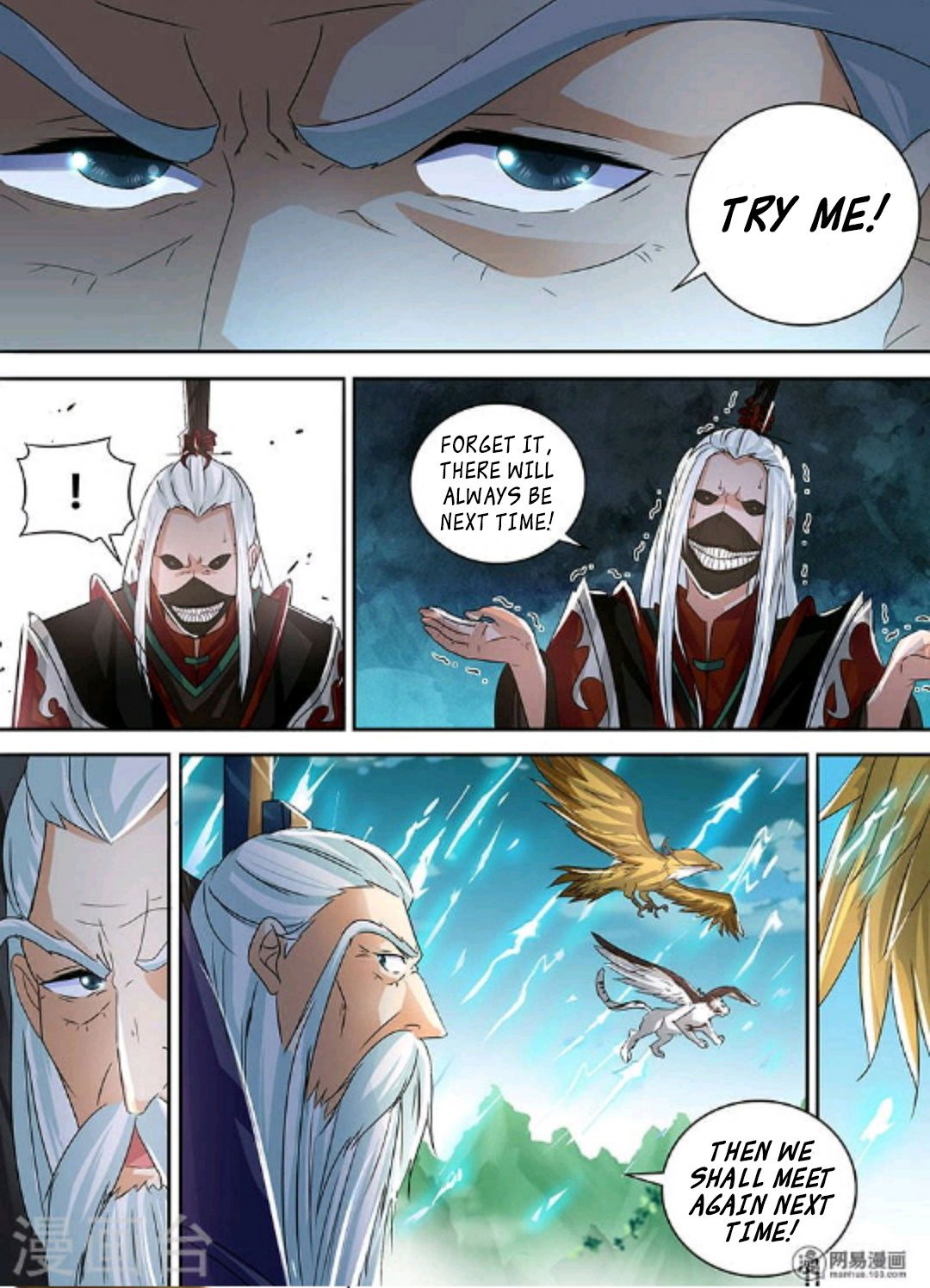 Yong Heng Zhi Zun Chapter 47 - Page 12