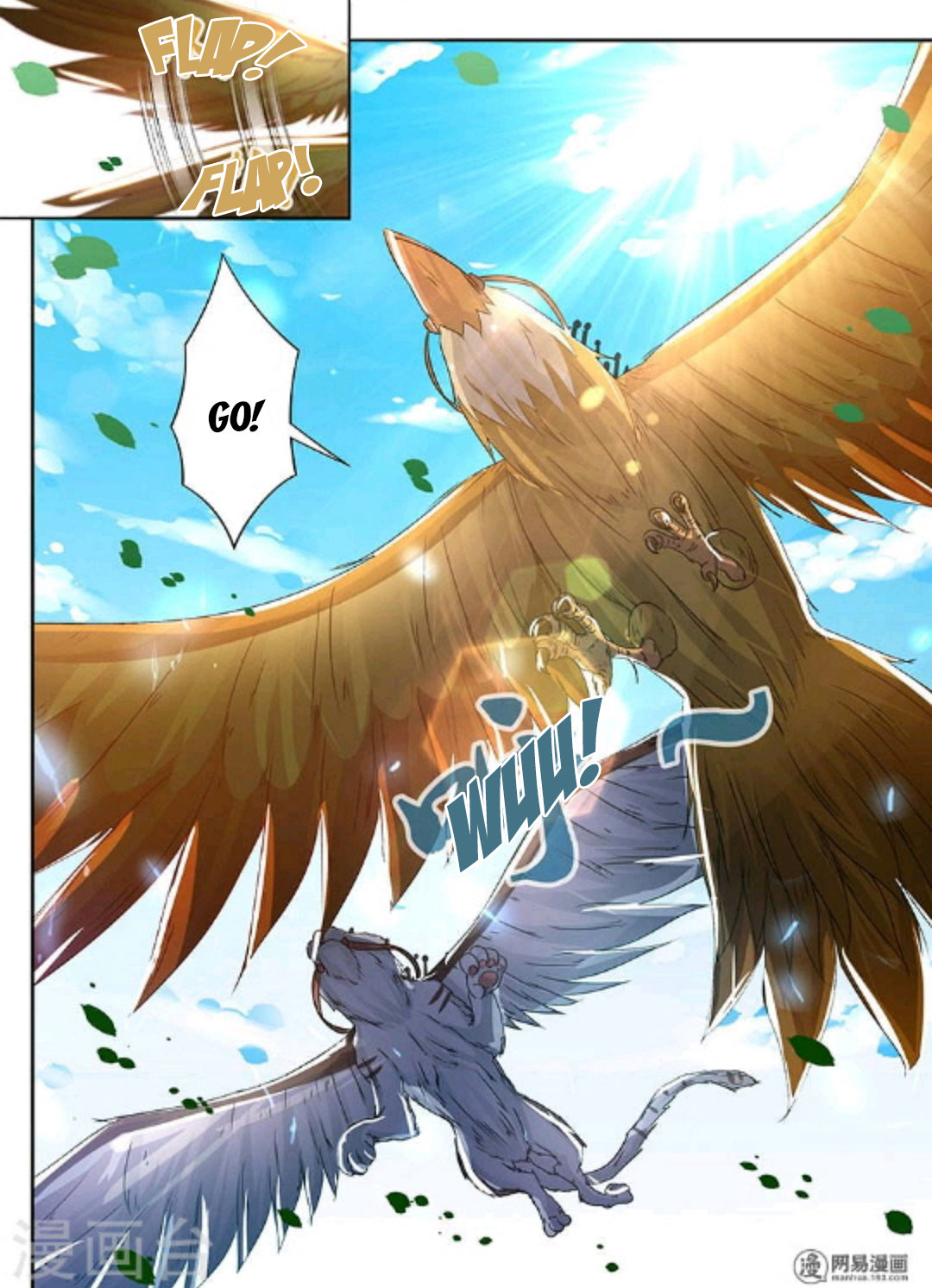Yong Heng Zhi Zun Chapter 47 - Page 13