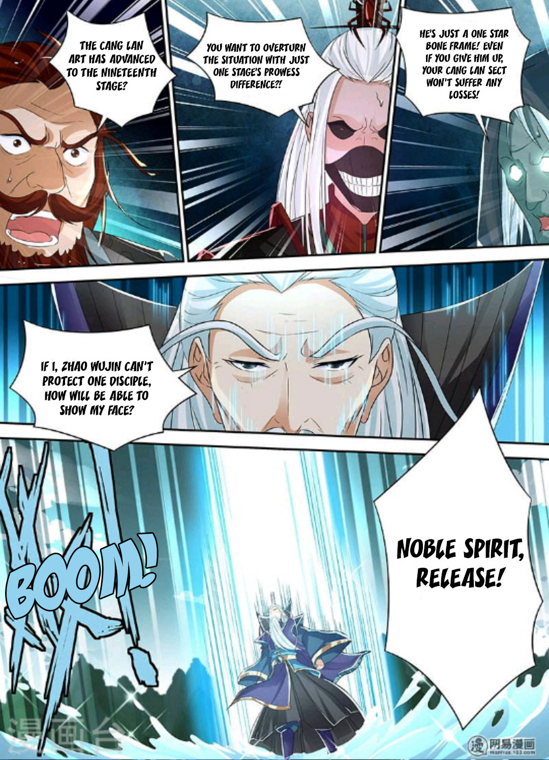 Yong Heng Zhi Zun Chapter 47 - Page 5