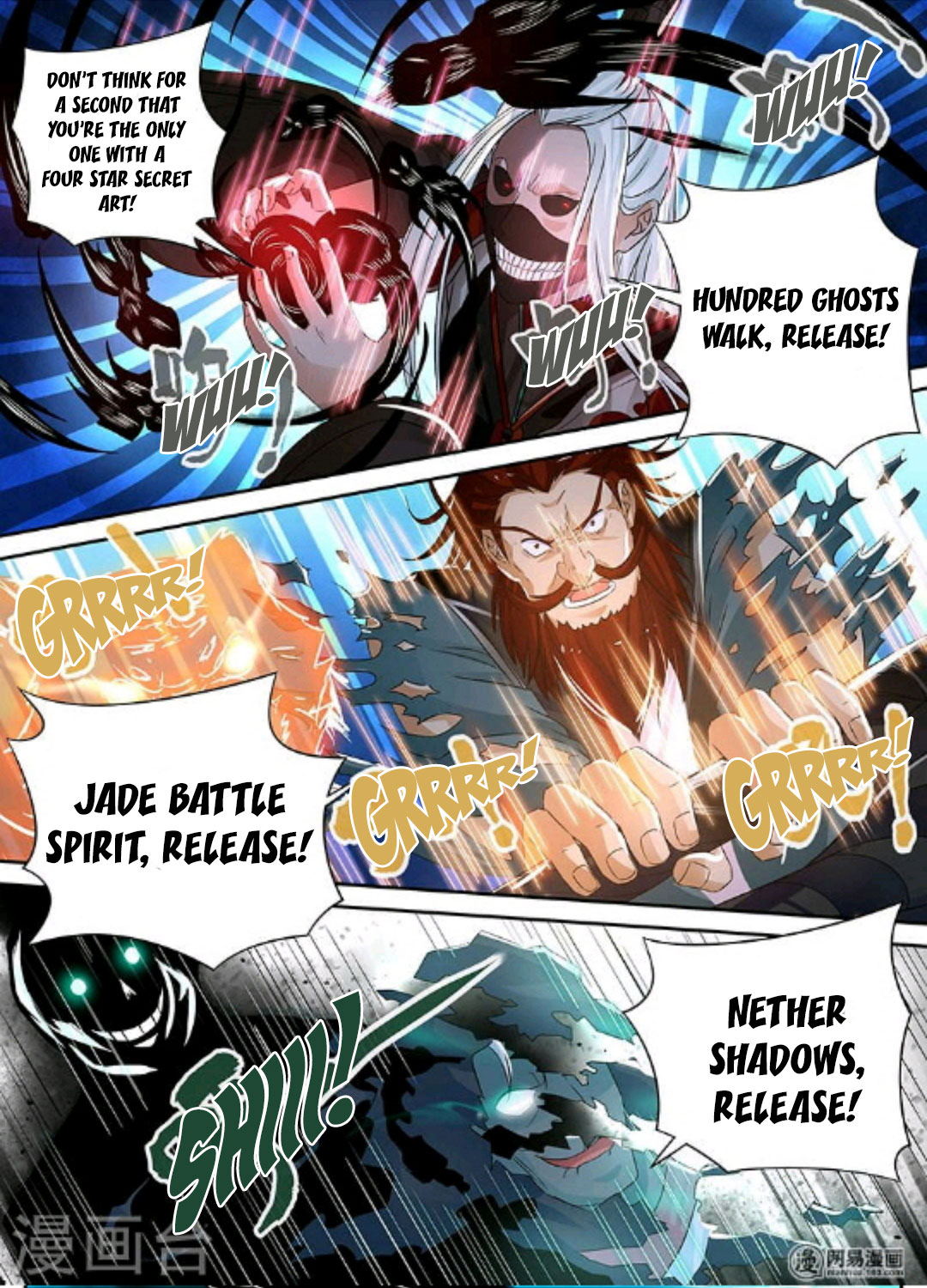 Yong Heng Zhi Zun Chapter 47 - Page 6
