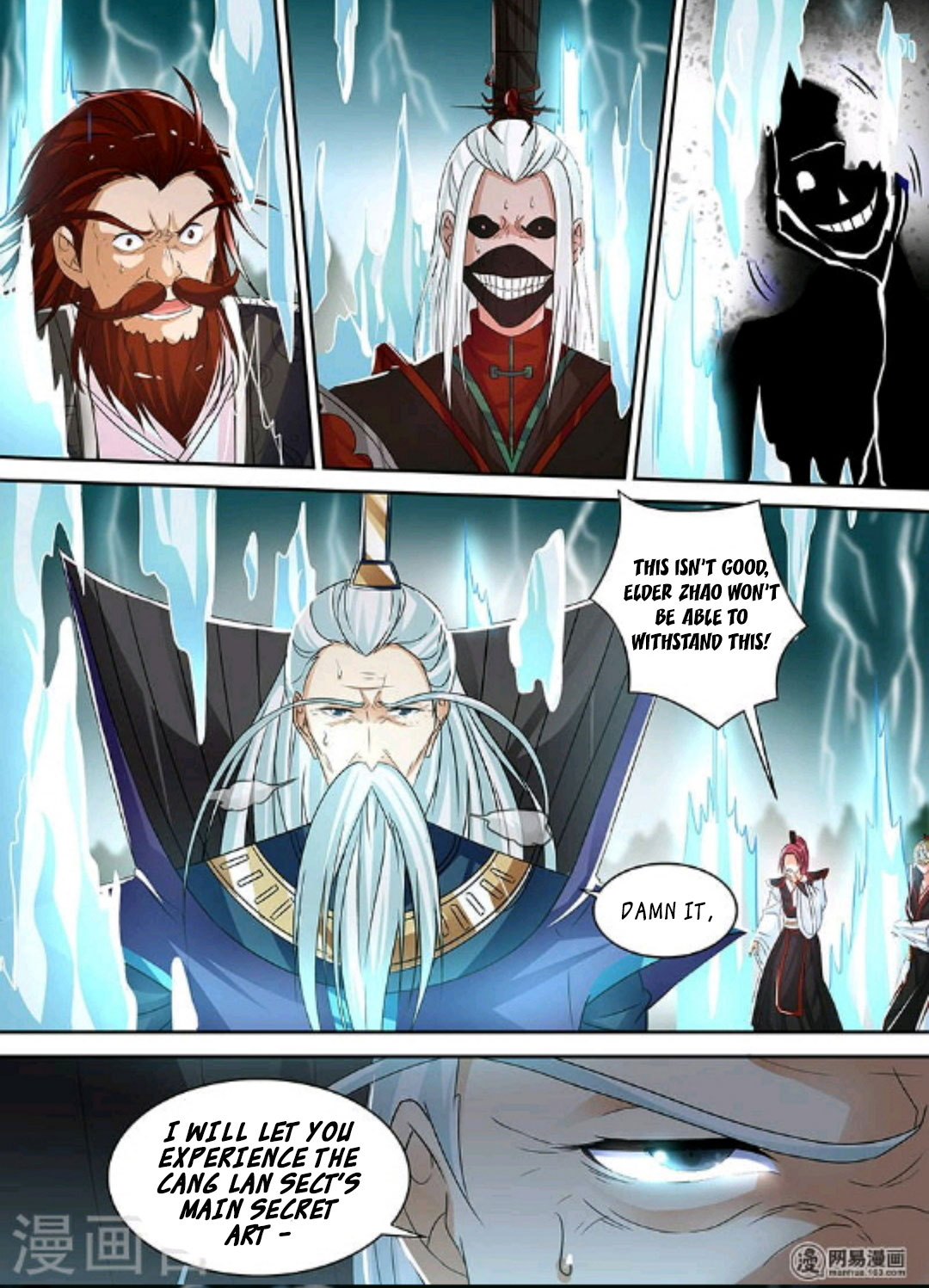 Yong Heng Zhi Zun Chapter 47 - Page 8