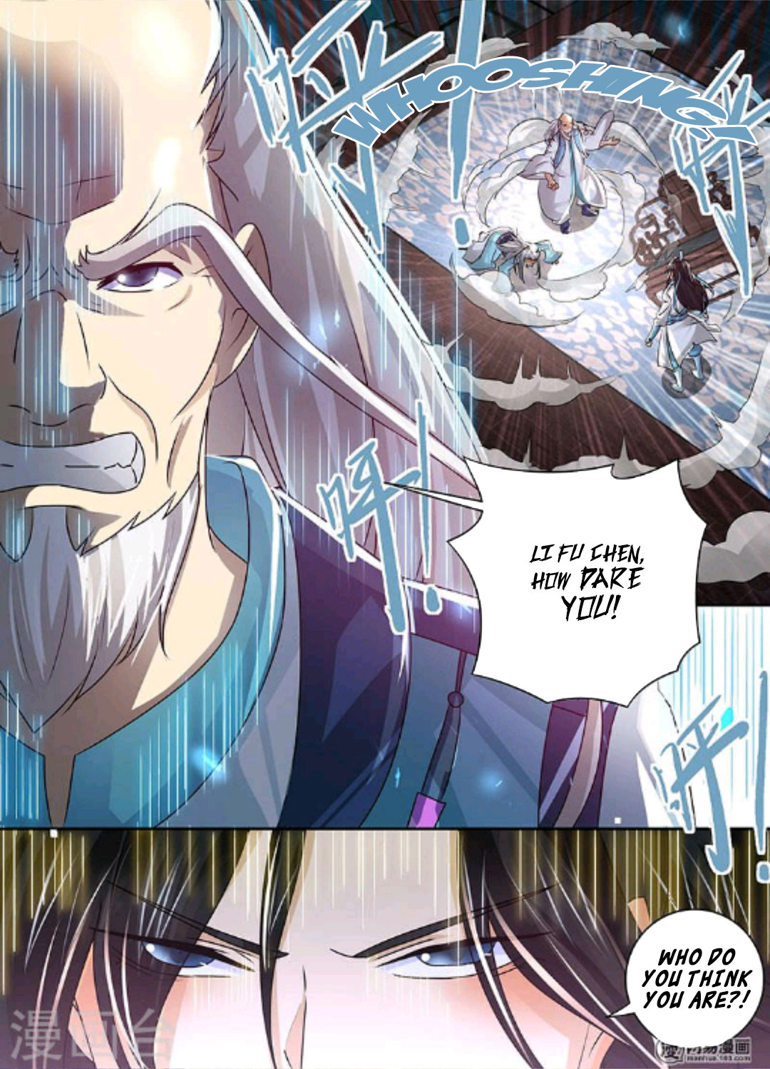 Yong Heng Zhi Zun Chapter 48 - Page 12