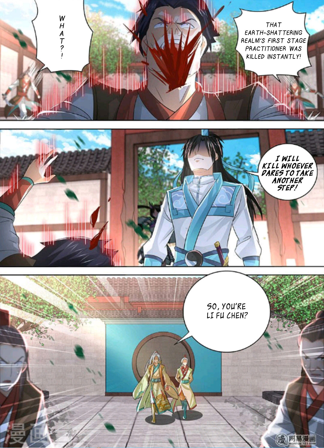 Yong Heng Zhi Zun Chapter 49 - Page 11