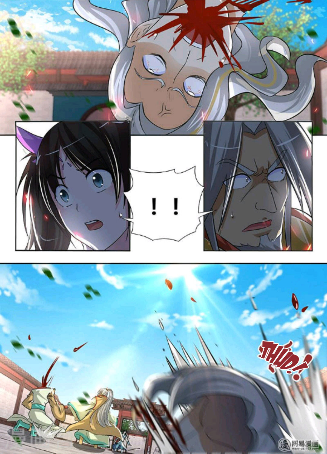 Yong Heng Zhi Zun Chapter 49 - Page 14