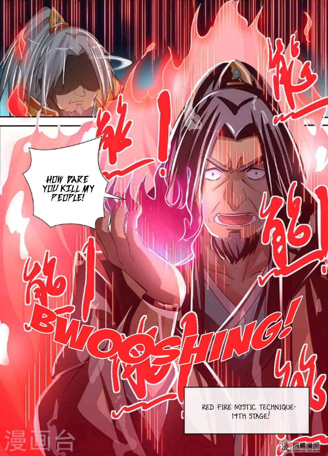Yong Heng Zhi Zun Chapter 49 - Page 15