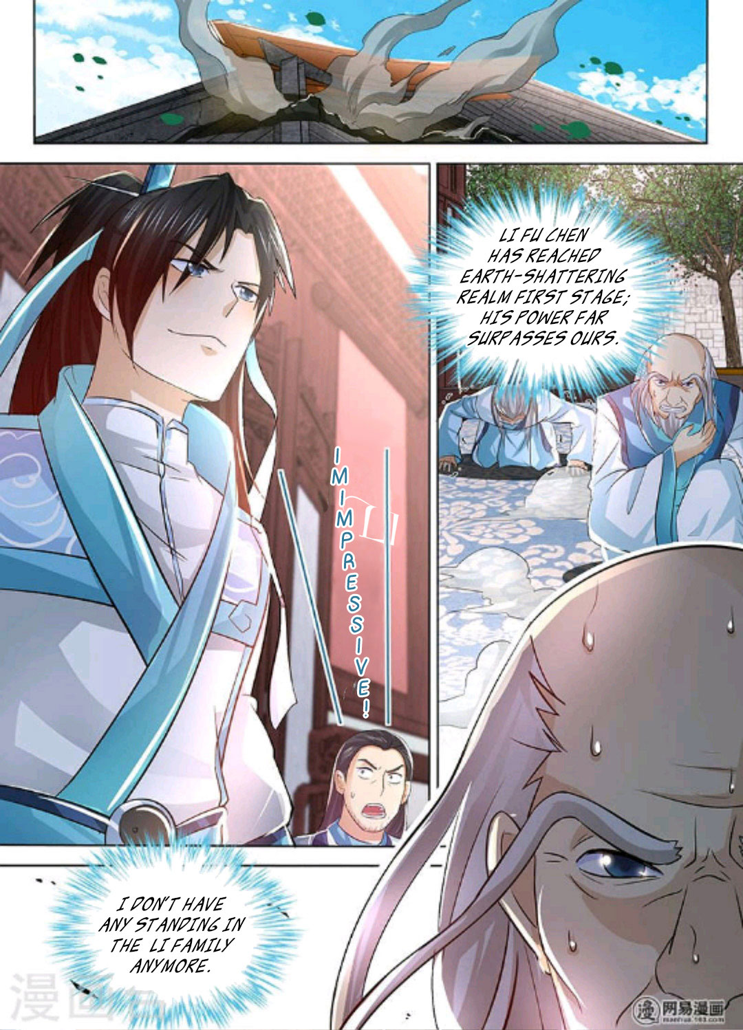 Yong Heng Zhi Zun Chapter 49 - Page 2