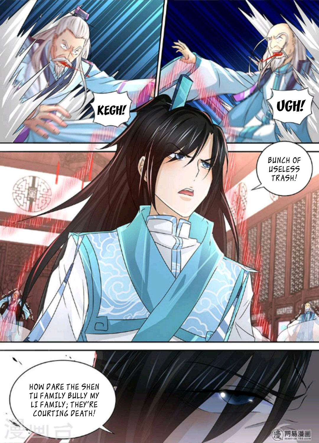 Yong Heng Zhi Zun Chapter 49 - Page 6