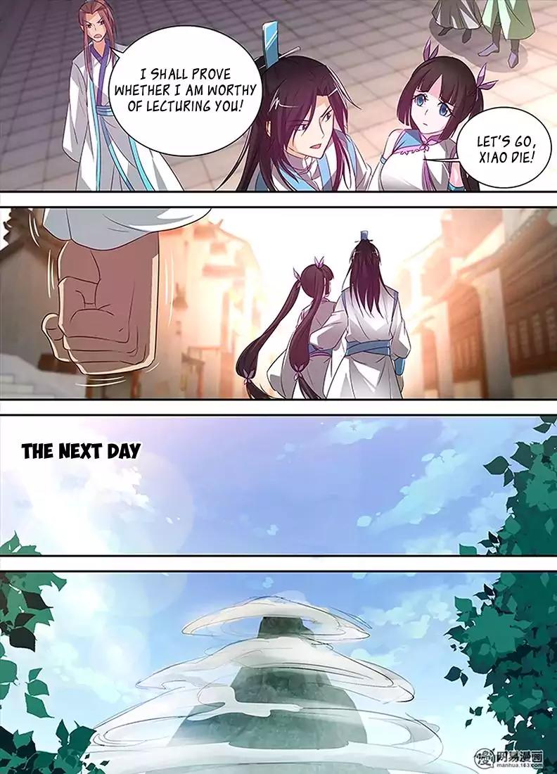 Yong Heng Zhi Zun Chapter 5 - Page 12