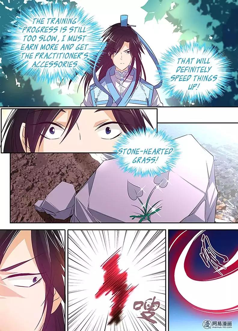 Yong Heng Zhi Zun Chapter 5 - Page 13