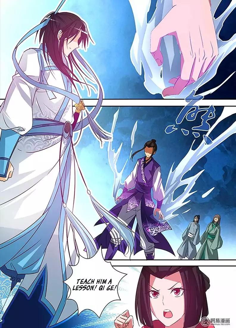 Yong Heng Zhi Zun Chapter 5 - Page 3