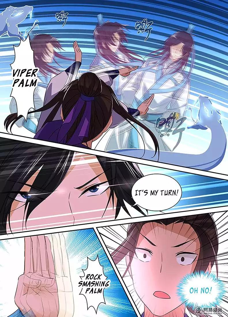 Yong Heng Zhi Zun Chapter 5 - Page 6