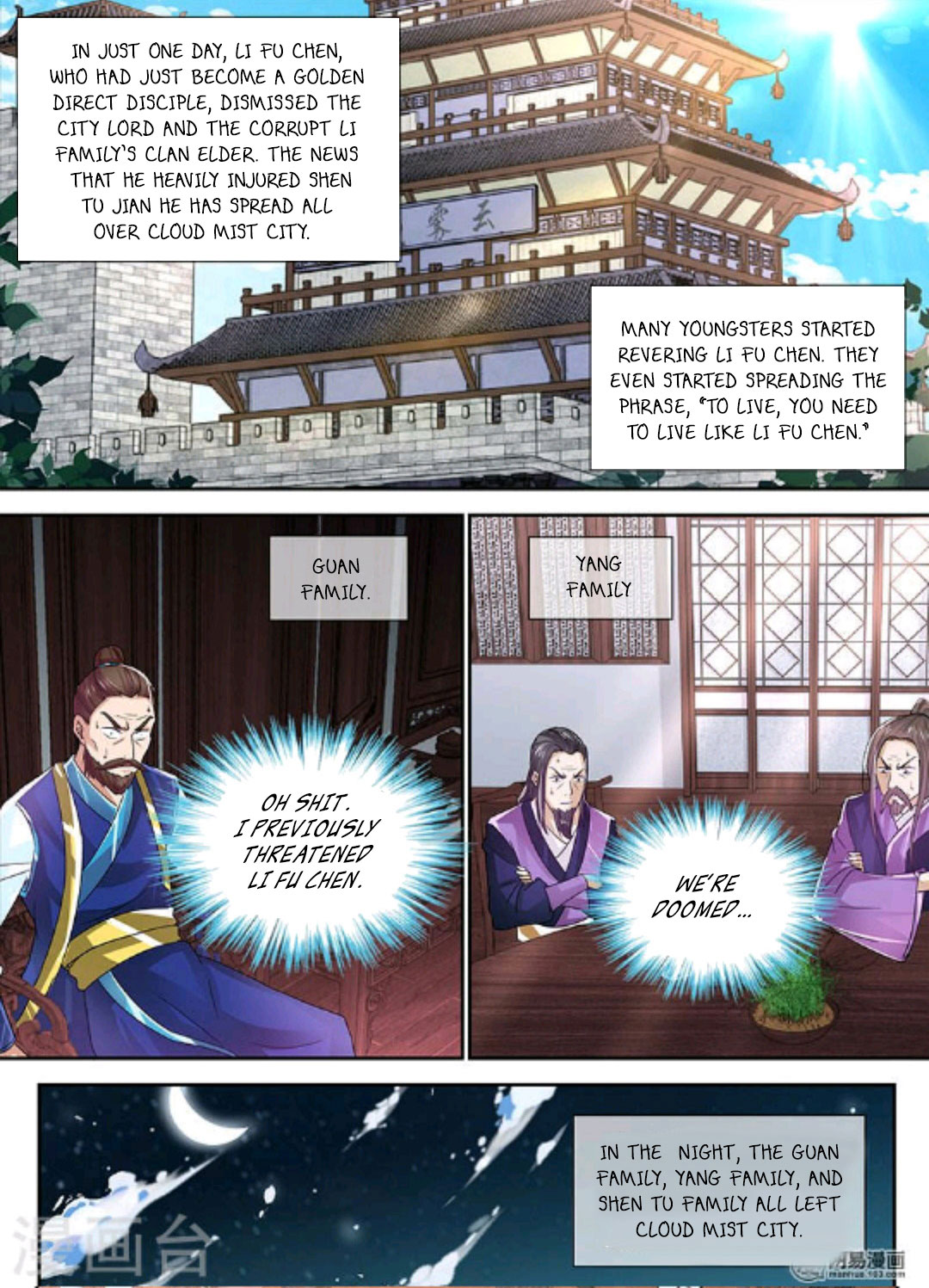 Yong Heng Zhi Zun Chapter 50 - Page 11