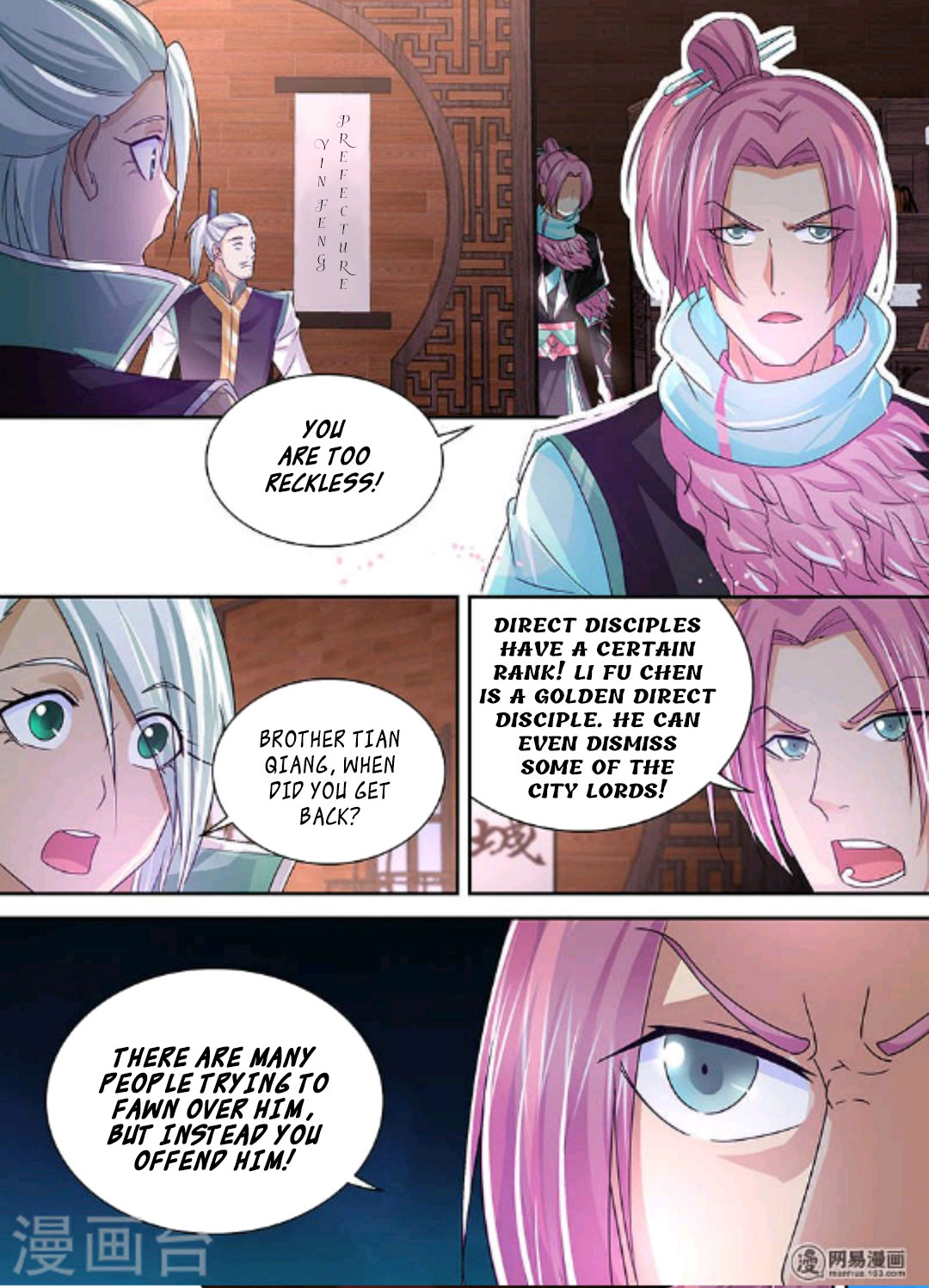 Yong Heng Zhi Zun Chapter 50 - Page 13