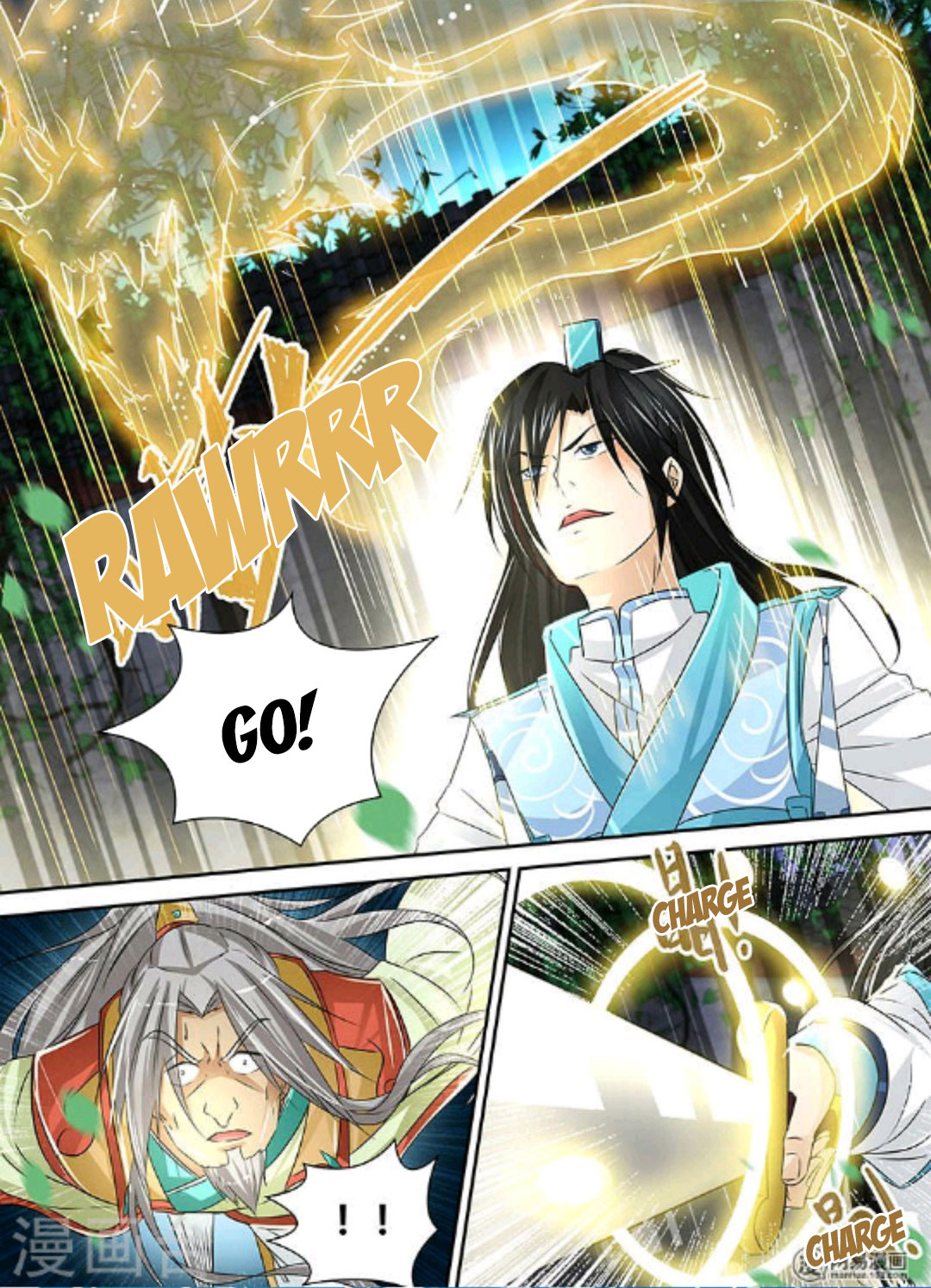 Yong Heng Zhi Zun Chapter 50 - Page 7