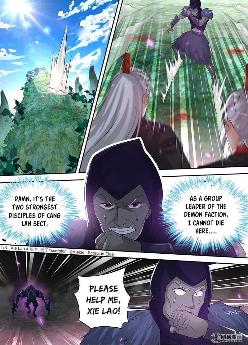 Yong Heng Zhi Zun Chapter 53 - Page 3