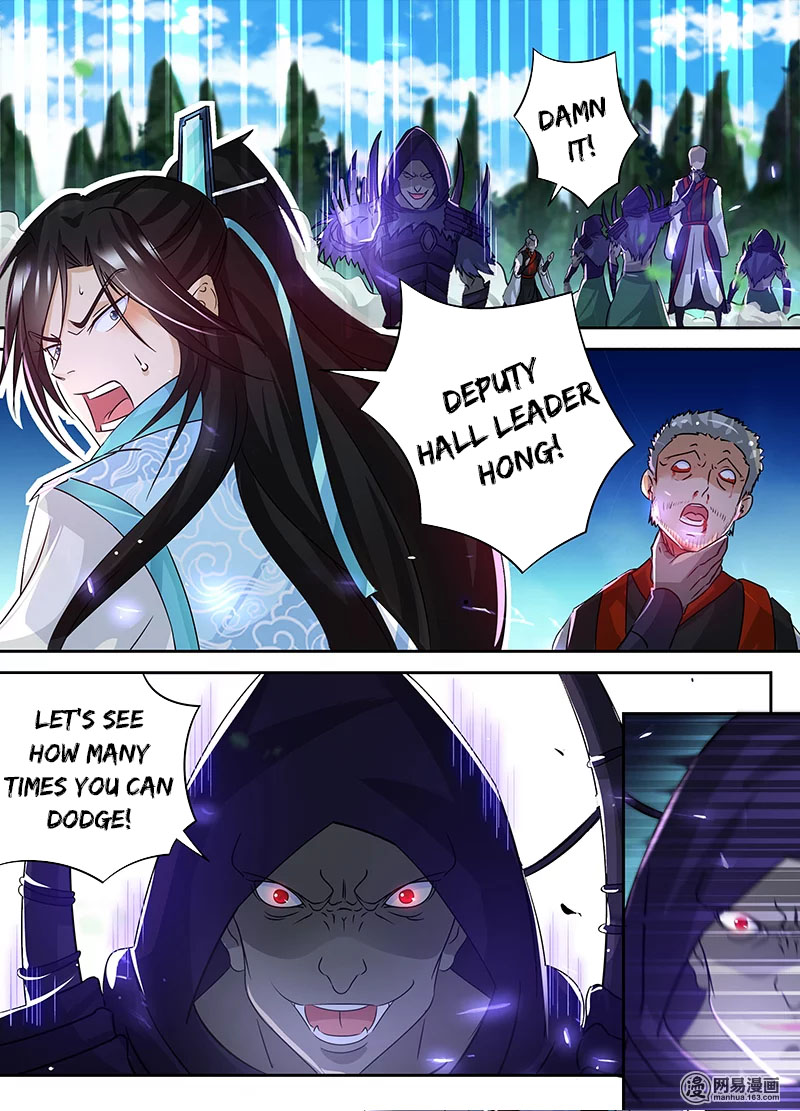 Yong Heng Zhi Zun Chapter 54 - Page 14