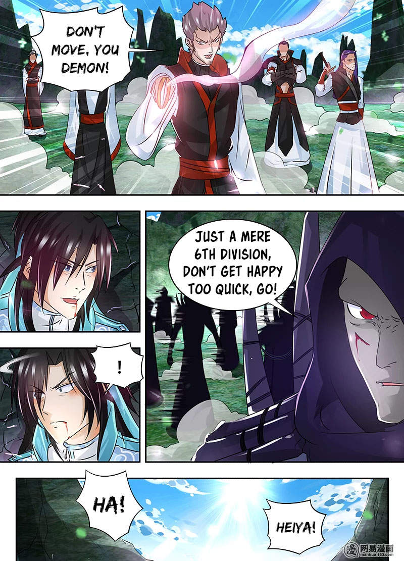Yong Heng Zhi Zun Chapter 55 - Page 3