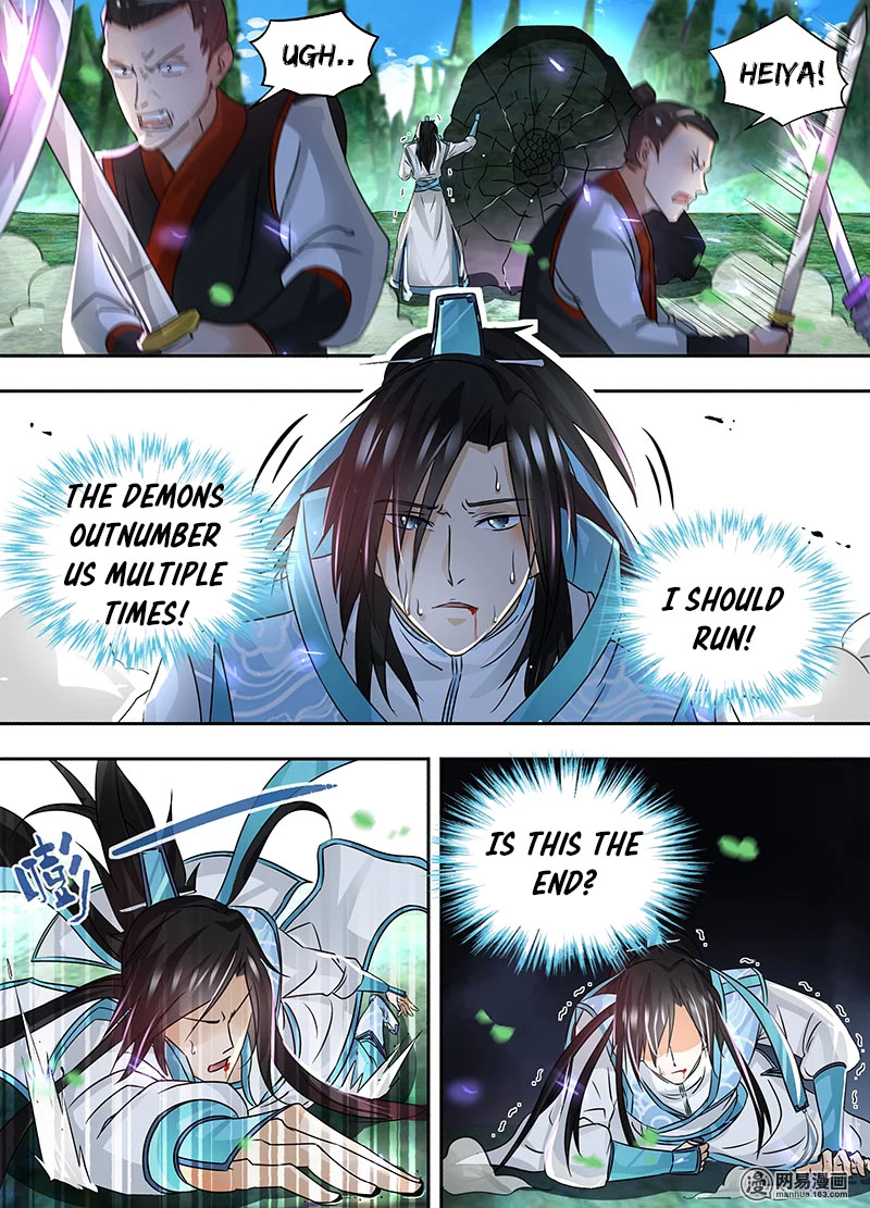 Yong Heng Zhi Zun Chapter 55 - Page 4