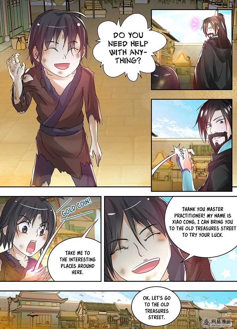 Yong Heng Zhi Zun Chapter 56 - Page 5