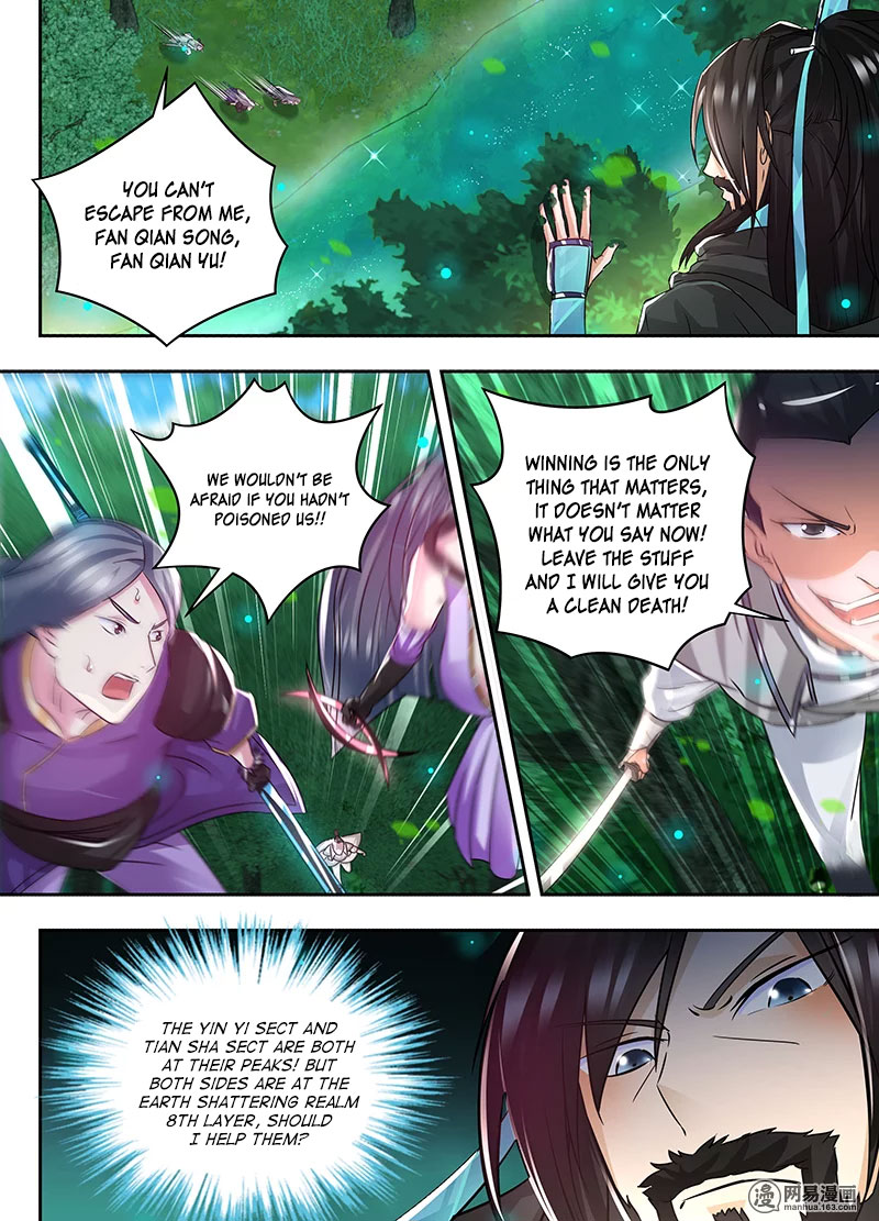 Yong Heng Zhi Zun Chapter 58 - Page 3
