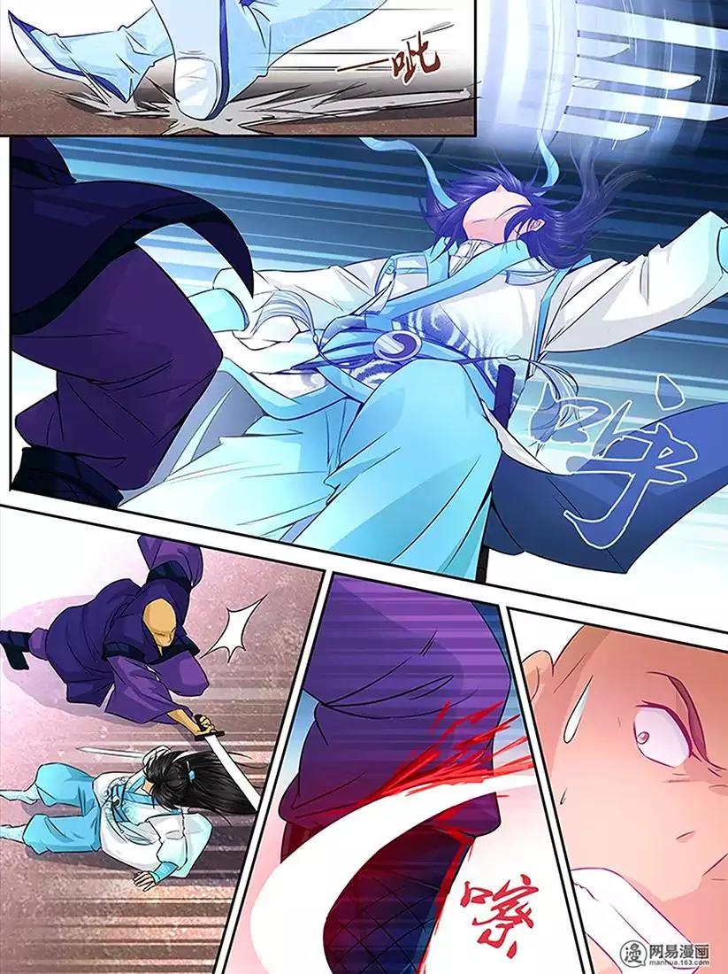 Yong Heng Zhi Zun Chapter 6 - Page 10