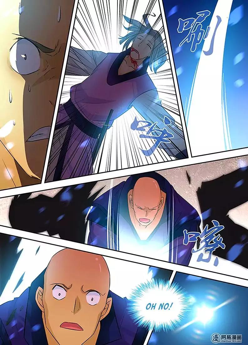 Yong Heng Zhi Zun Chapter 6 - Page 12