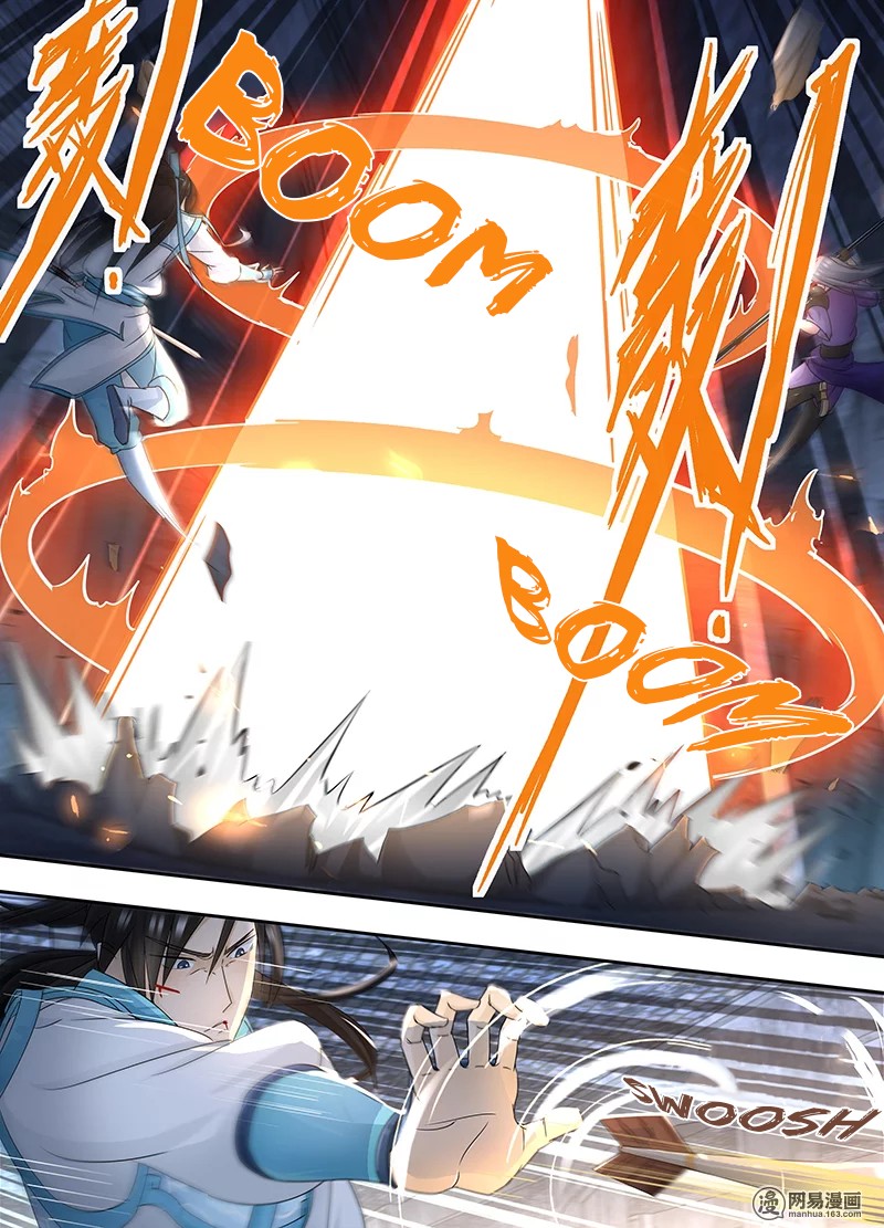 Yong Heng Zhi Zun Chapter 61 - Page 10