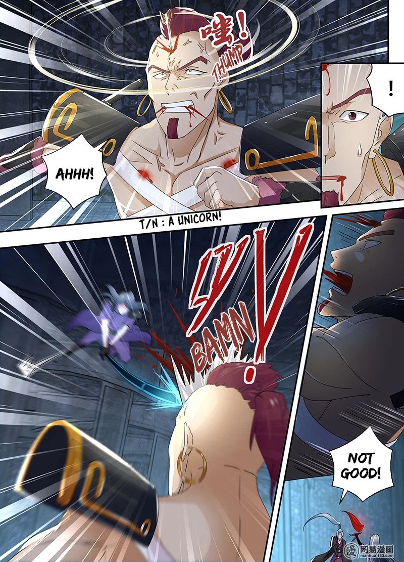 Yong Heng Zhi Zun Chapter 61 - Page 11
