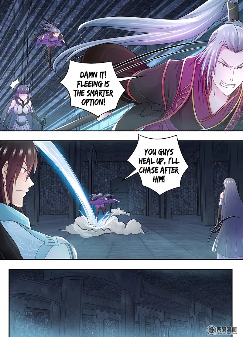 Yong Heng Zhi Zun Chapter 61 - Page 12